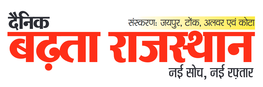 Badhata Rajasthan Logo